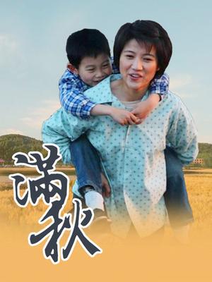 九尾狐狸 黑丝职业装[60P 1V/2.9G]